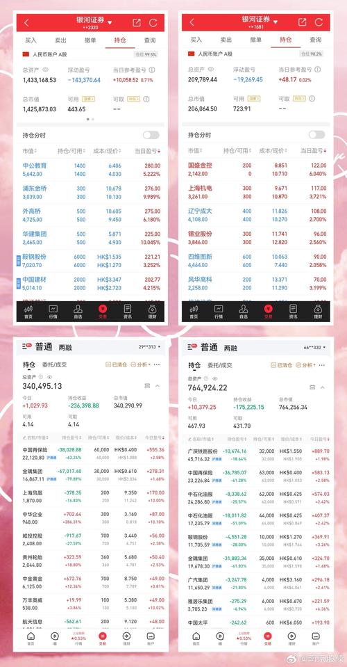 客户服务 第8页