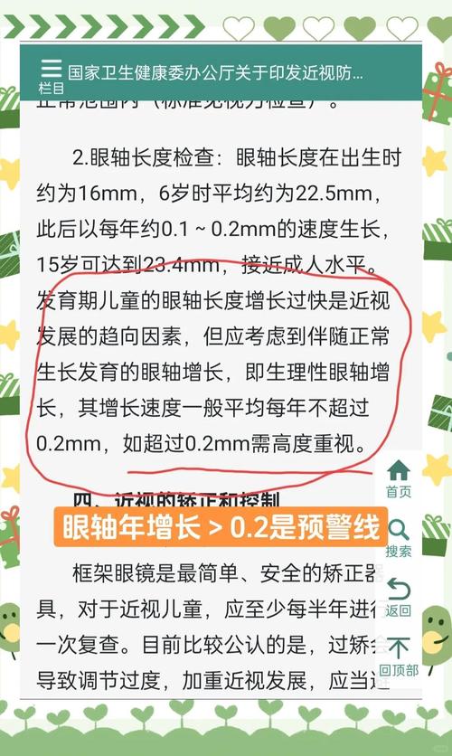 新闻中心 第8页