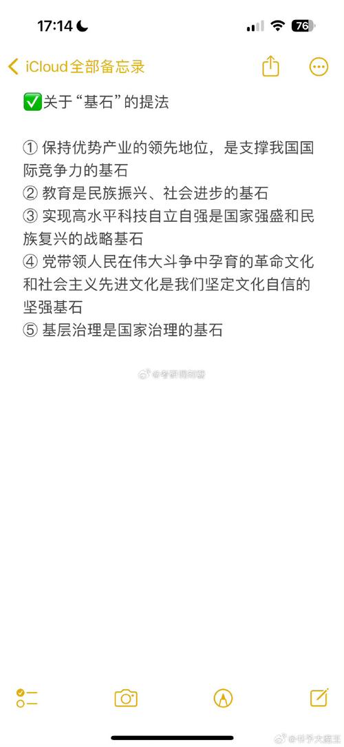 求职因本科双非被拒,求职因本科双非被拒怎么办