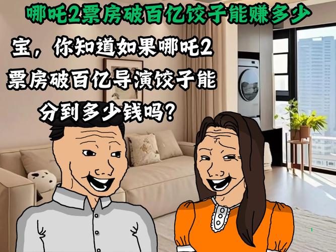 哪吒2票房破158亿,哪吒2票房多少