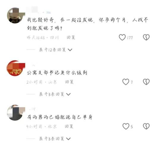 解决方案 第24页