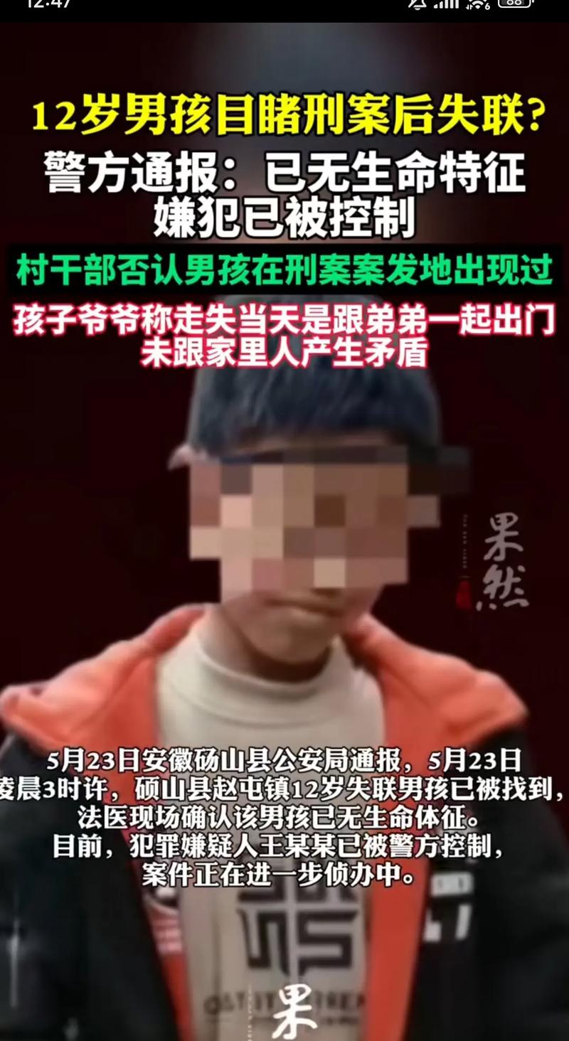 29岁失联者系自杀,29岁小伙失联