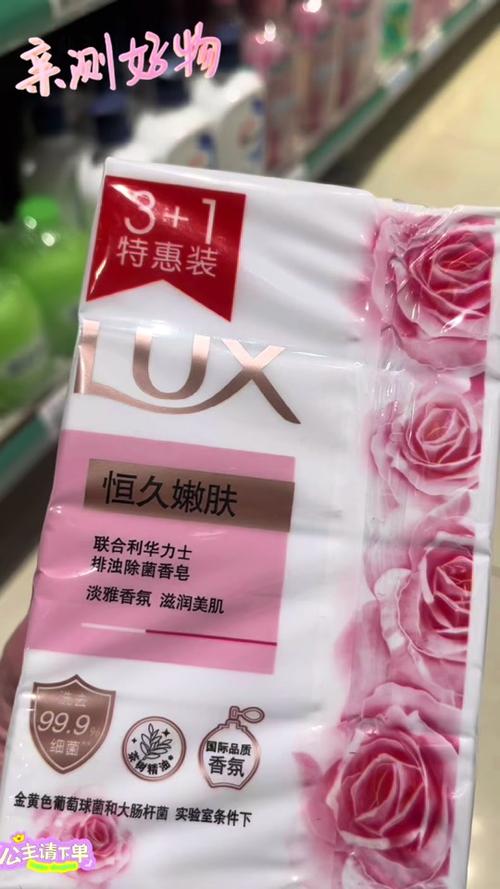洗澡香皂里洗出金币,洗澡香皂里洗出金币怎么回事