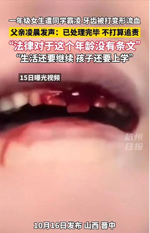 父母殴打女儿出气,父母殴打女儿出气怎么处理